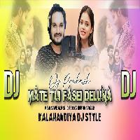 Mate Tui Fasei Deluna-Sambalpuri Dj Song-Dj Prakash